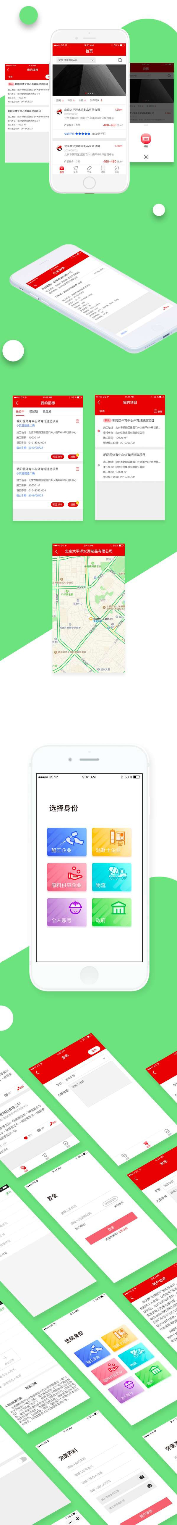 微信開發(fā)